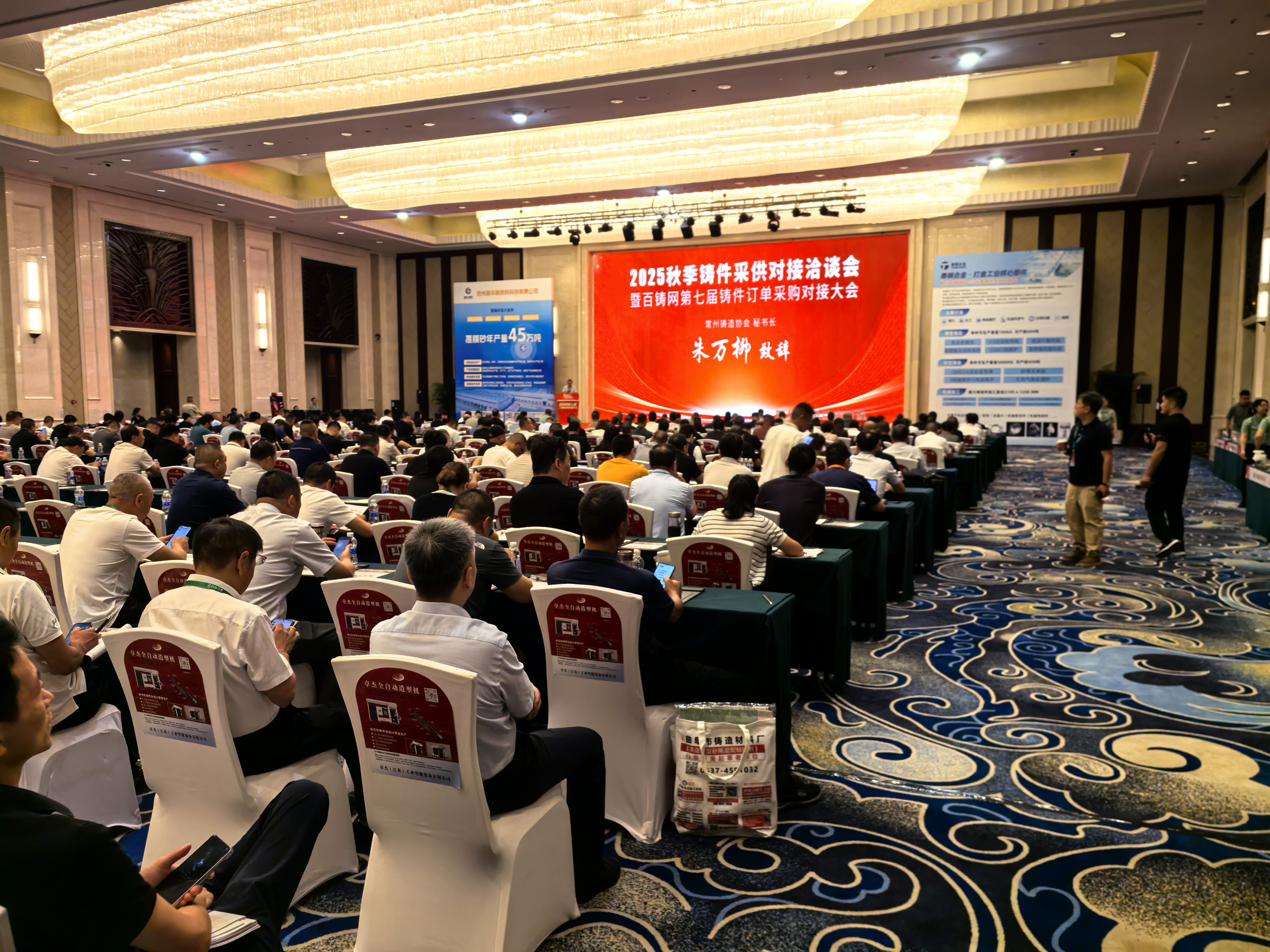 金義博儀器|攜手持式X熒光分析儀亮相2025鑄件采購會(huì)！